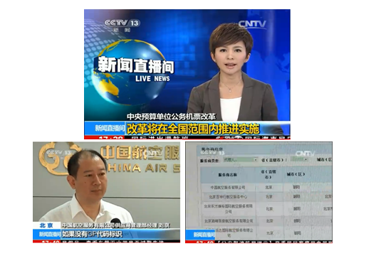 888腾博会官网-诚信为本,专业服务