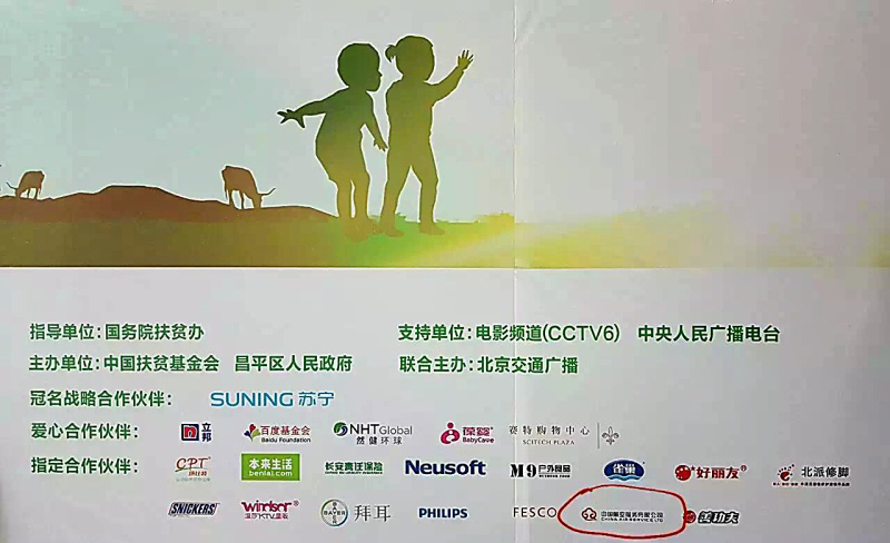 888腾博会官网-诚信为本,专业服务