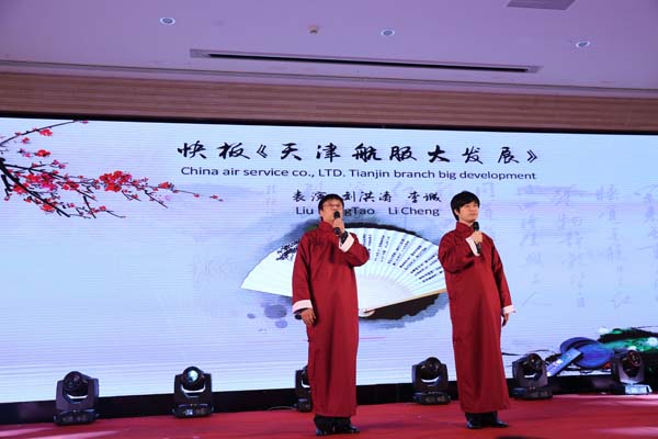 888腾博会官网-诚信为本,专业服务