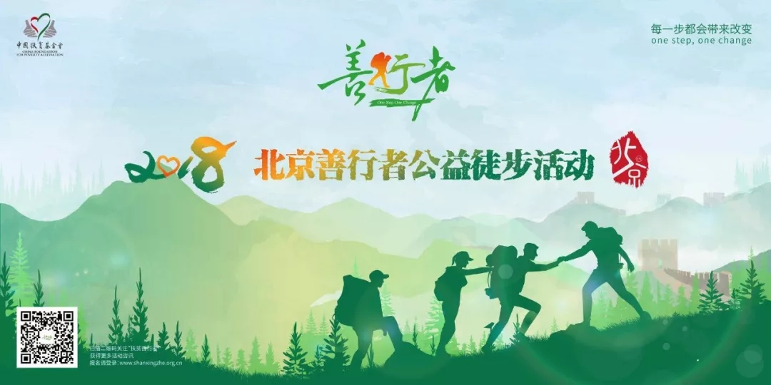 888腾博会官网-诚信为本,专业服务