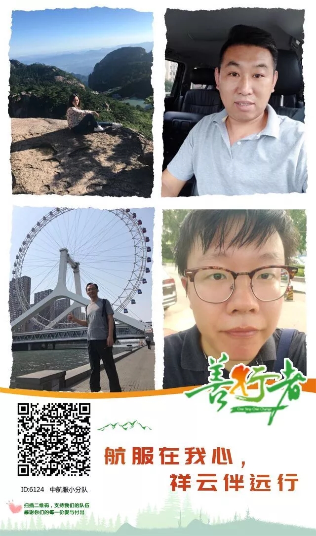 888腾博会官网-诚信为本,专业服务