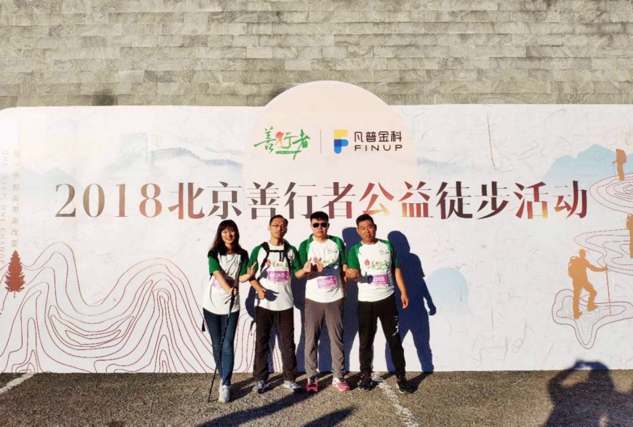 888腾博会官网-诚信为本,专业服务