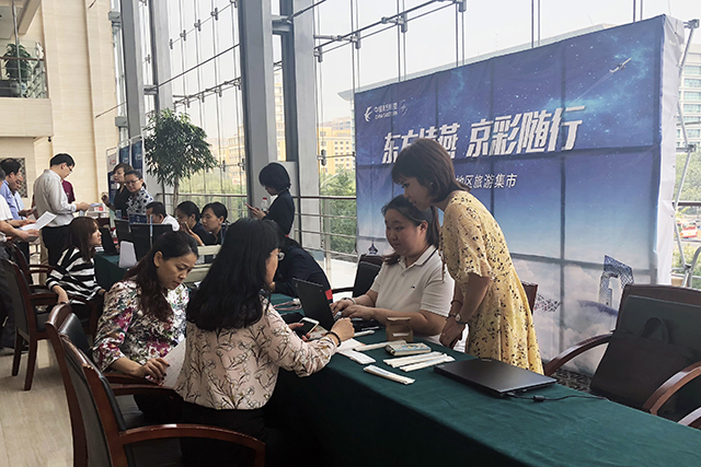 888腾博会官网-诚信为本,专业服务