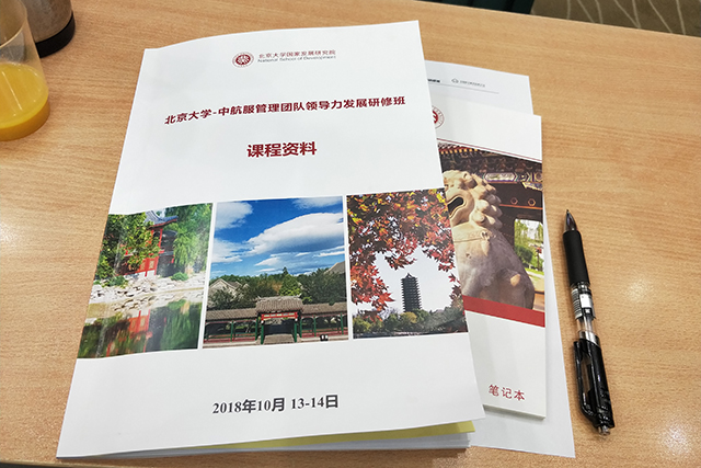 888腾博会官网-诚信为本,专业服务