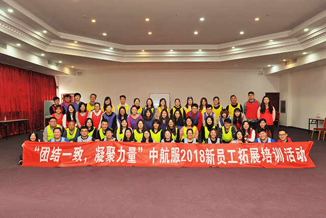 888腾博会官网-诚信为本,专业服务