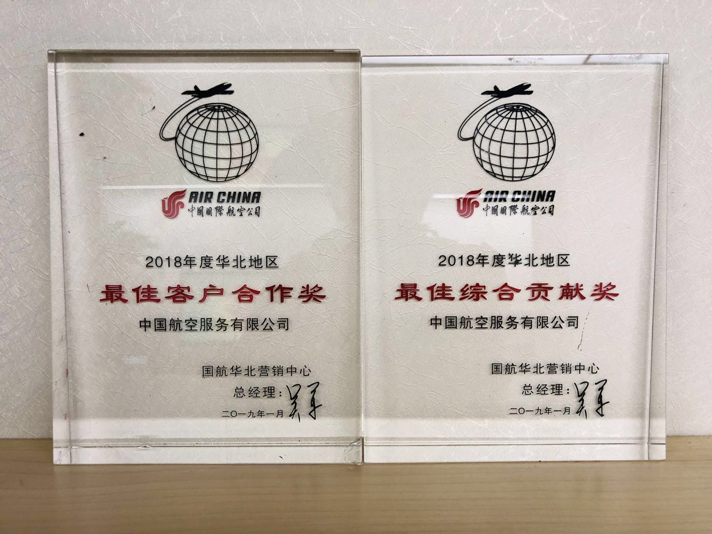 888腾博会官网-诚信为本,专业服务