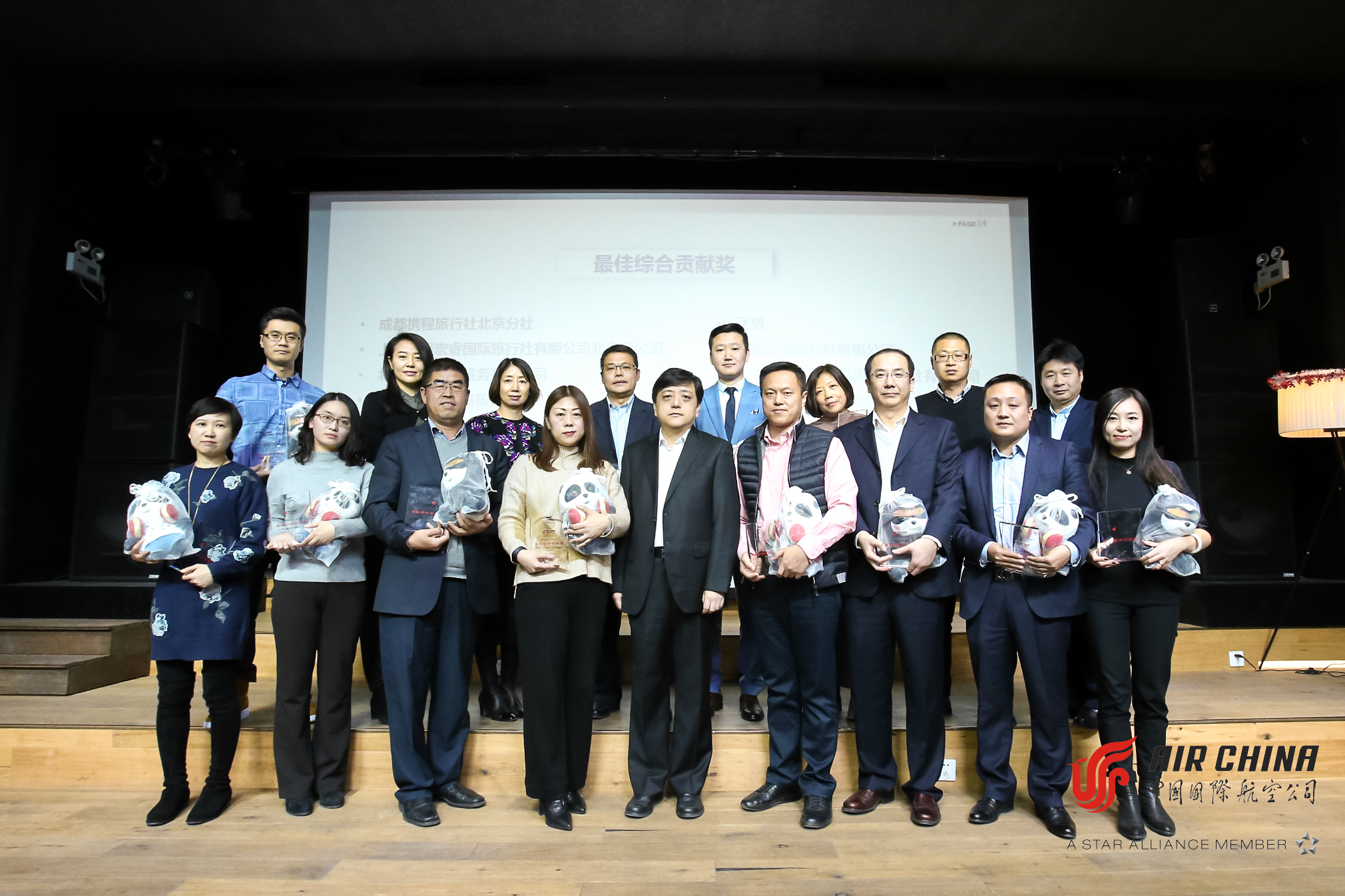 888腾博会官网-诚信为本,专业服务