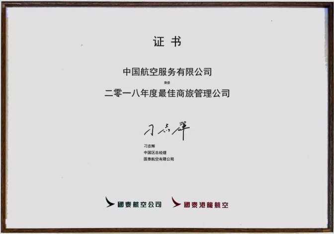 888腾博会官网-诚信为本,专业服务