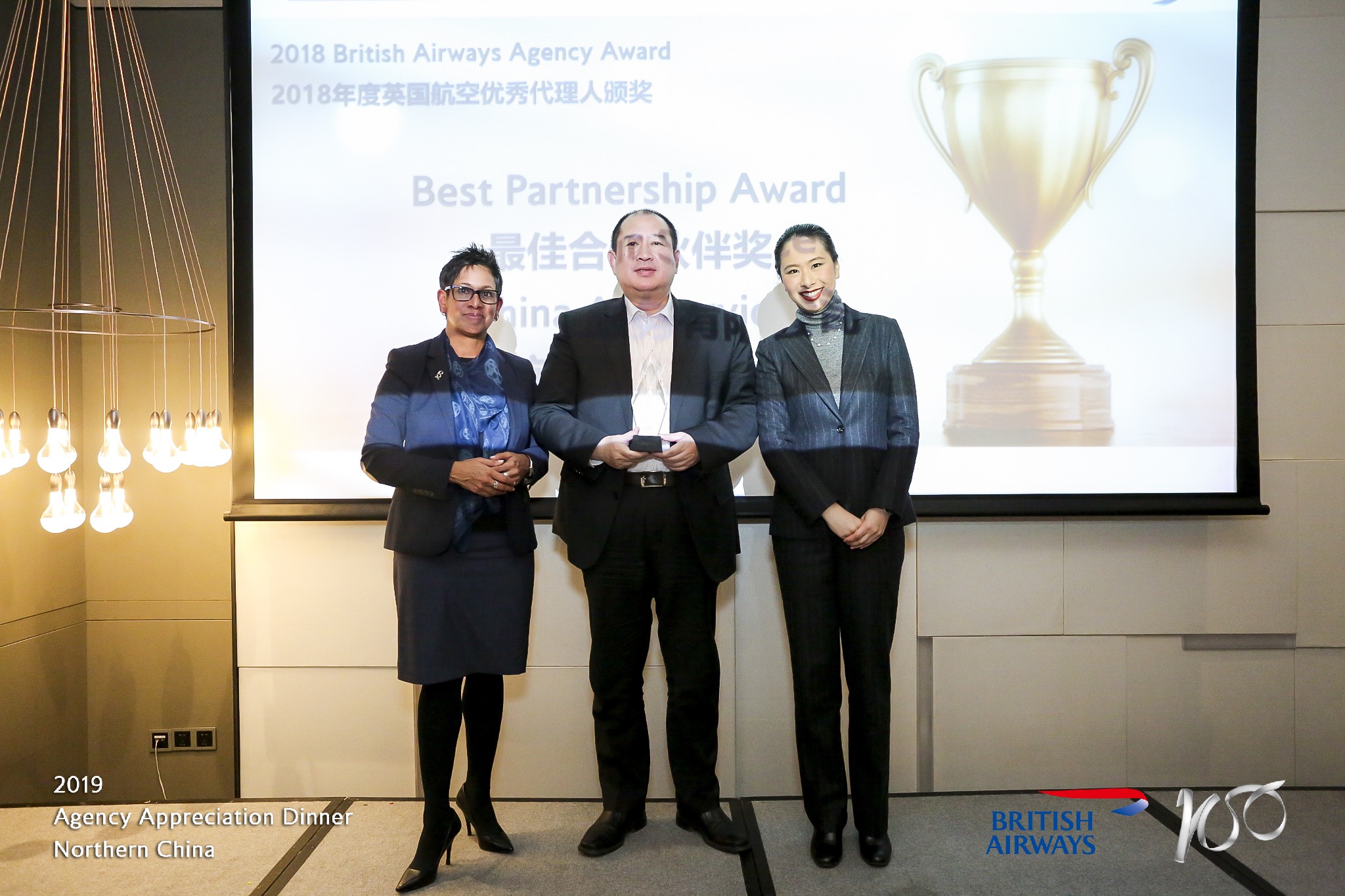 888腾博会官网-诚信为本,专业服务