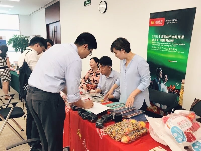 888腾博会官网-诚信为本,专业服务