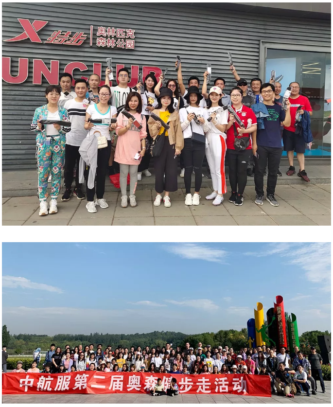 888腾博会官网-诚信为本,专业服务