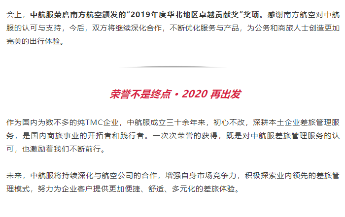 888腾博会官网-诚信为本,专业服务