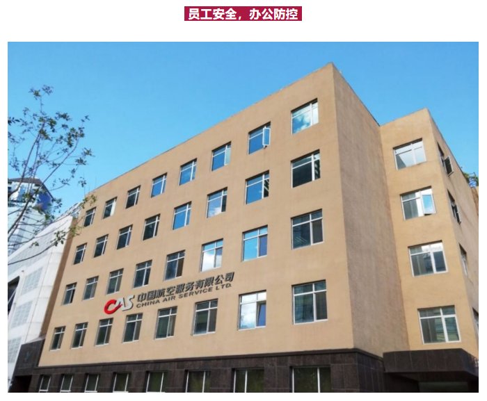 888腾博会官网-诚信为本,专业服务