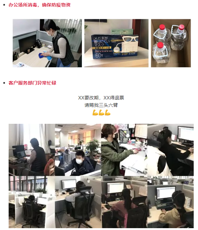 888腾博会官网-诚信为本,专业服务