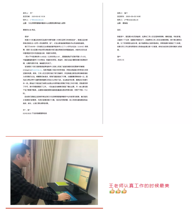 888腾博会官网-诚信为本,专业服务