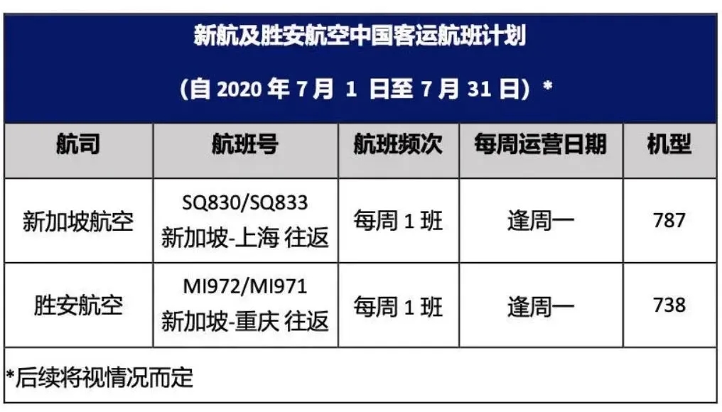 888腾博会官网-诚信为本,专业服务
