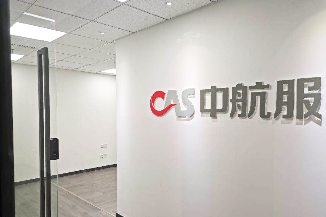 888腾博会官网-诚信为本,专业服务