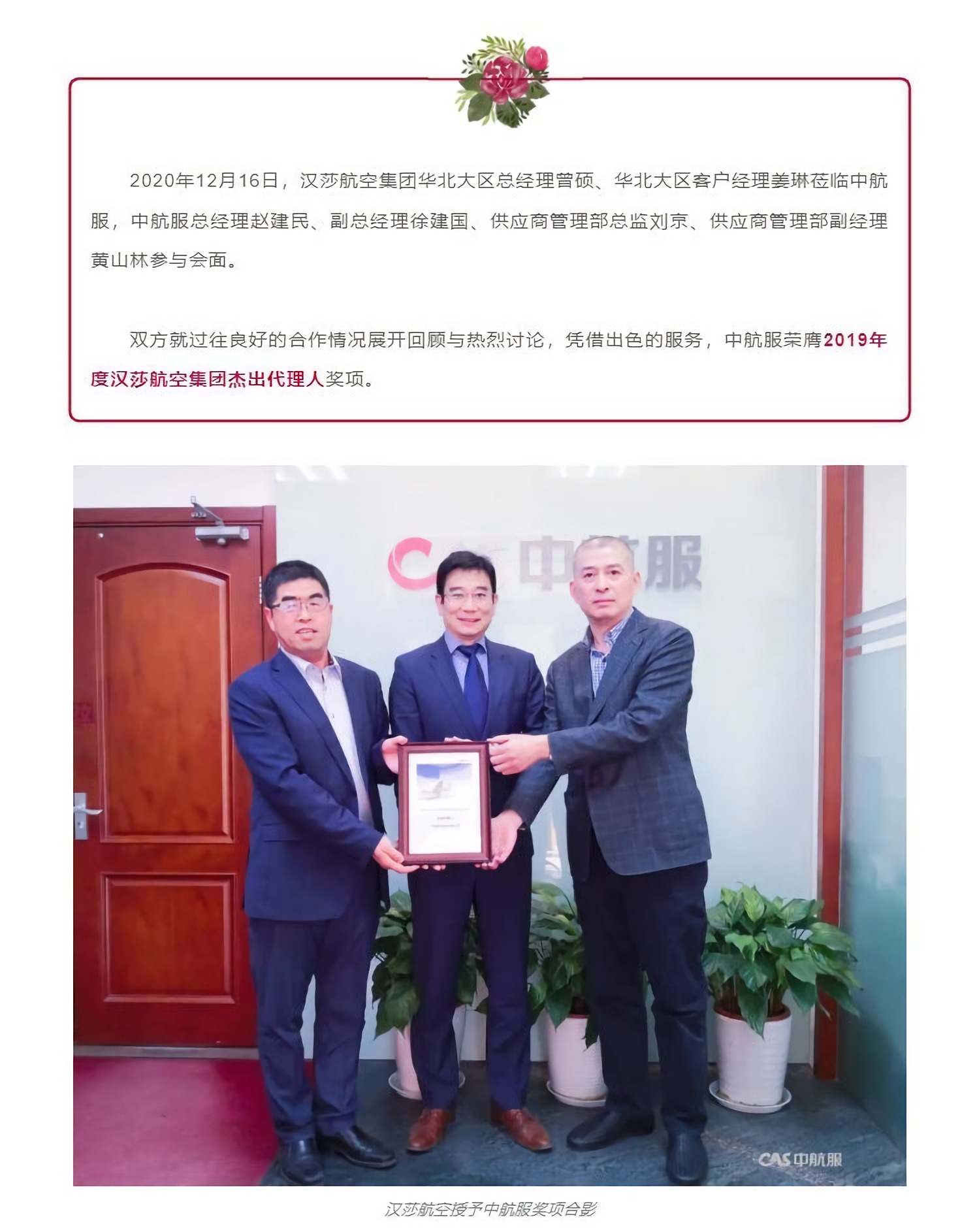 888腾博会官网-诚信为本,专业服务