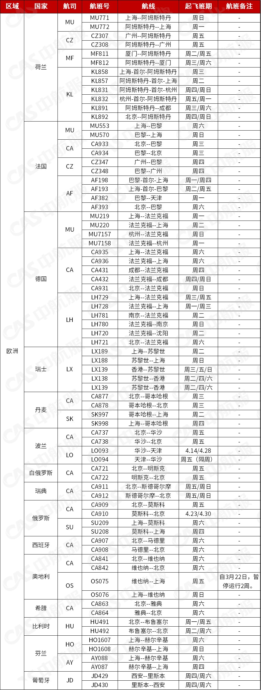 888腾博会官网-诚信为本,专业服务