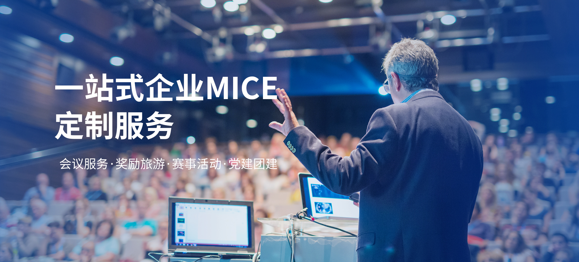 888腾博会官网-诚信为本,专业服务