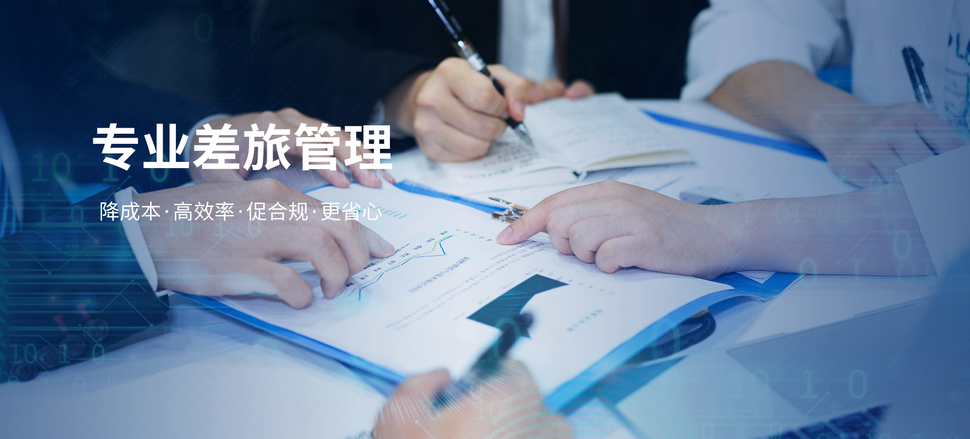 888腾博会官网-诚信为本,专业服务