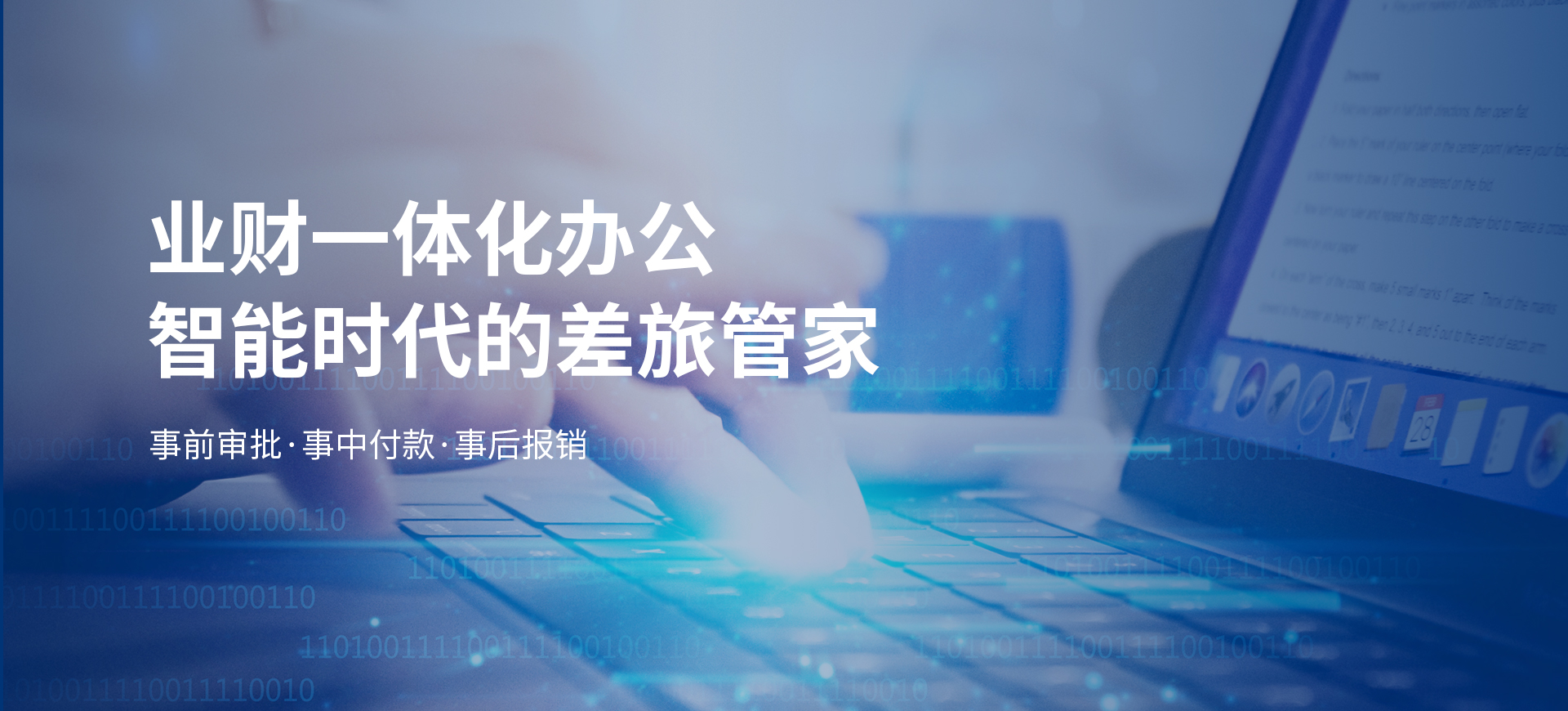 888腾博会官网-诚信为本,专业服务