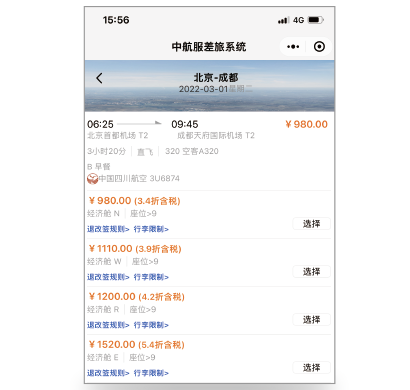 888腾博会官网-诚信为本,专业服务