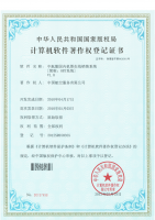 888腾博会官网-诚信为本,专业服务