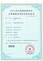 888腾博会官网-诚信为本,专业服务