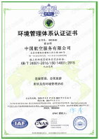 888腾博会官网-诚信为本,专业服务