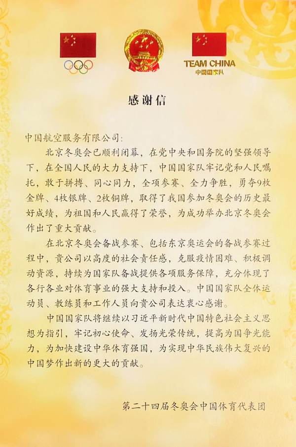 888腾博会官网-诚信为本,专业服务