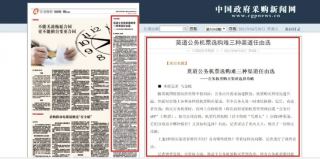 thumb_320_200_d3fd0f3788a3366cb937950b1ee04e4c