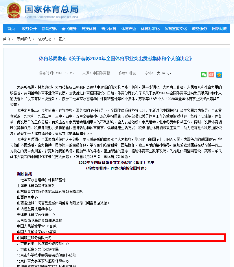 888腾博会官网-诚信为本,专业服务