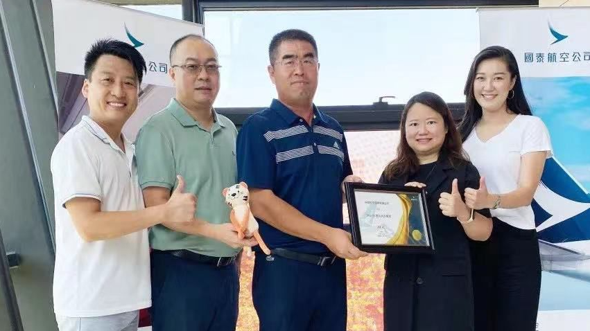 888腾博会官网-诚信为本,专业服务