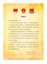 888腾博会官网-诚信为本,专业服务