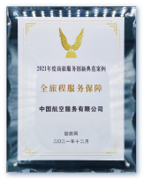 888腾博会官网-诚信为本,专业服务