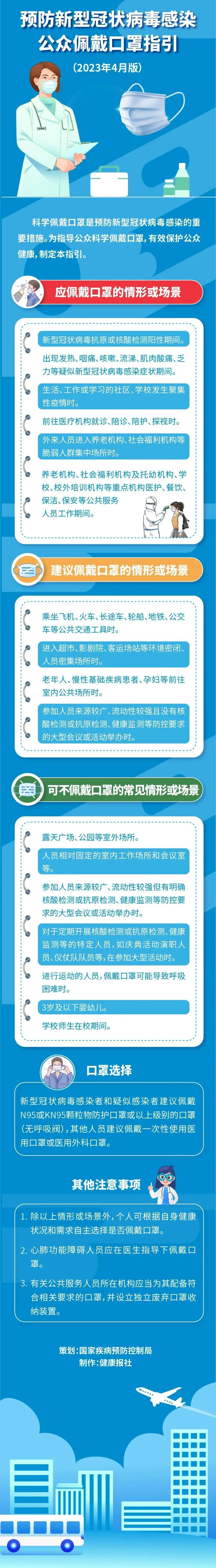 888腾博会官网-诚信为本,专业服务