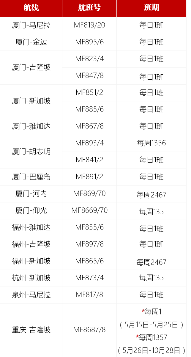 888腾博会官网-诚信为本,专业服务