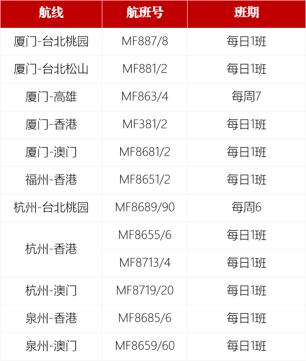 888腾博会官网-诚信为本,专业服务