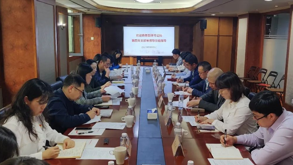 888腾博会官网-诚信为本,专业服务