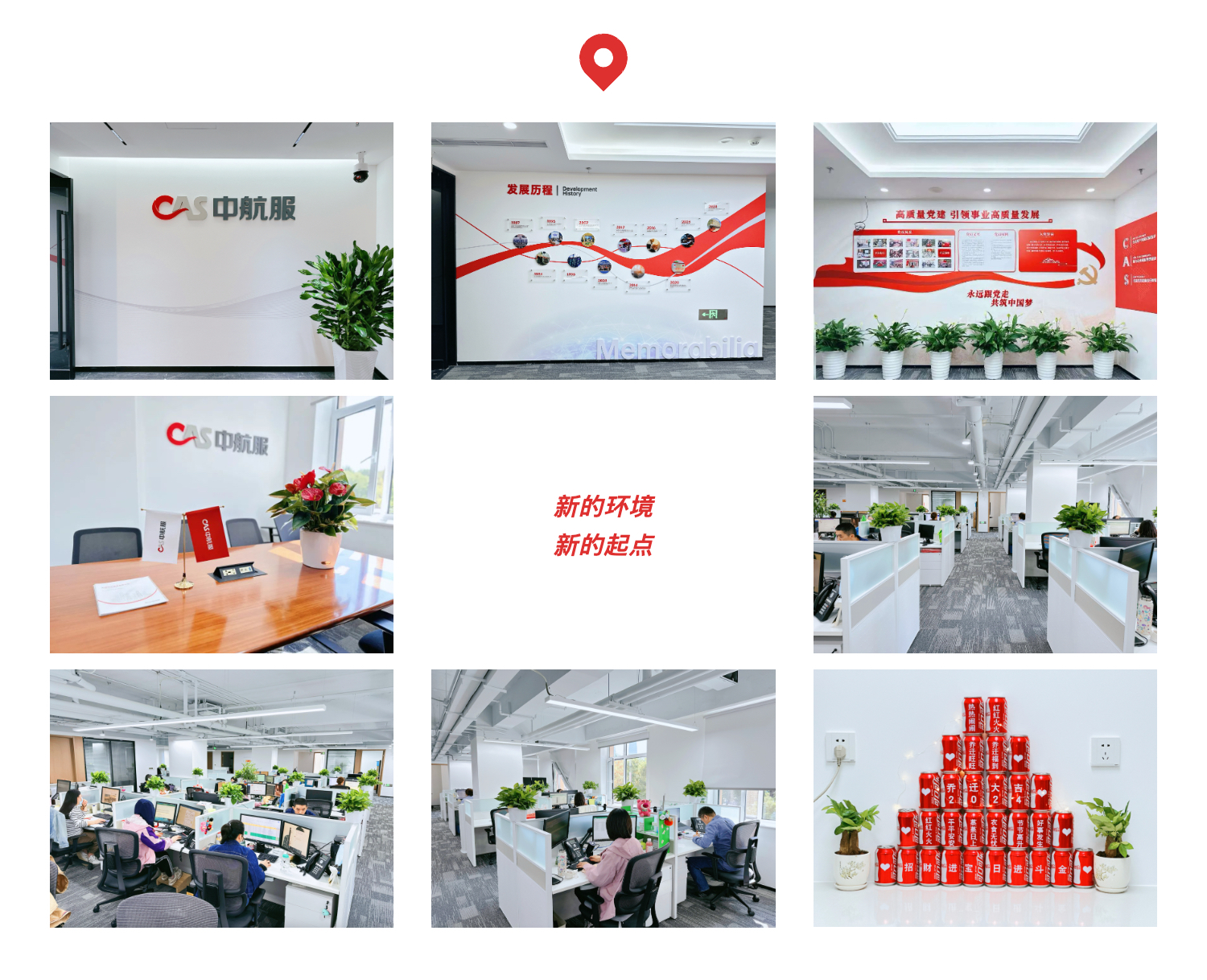 888腾博会官网-诚信为本,专业服务