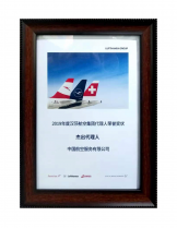 888腾博会官网-诚信为本,专业服务