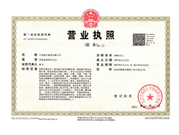 888腾博会官网-诚信为本,专业服务