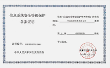 888腾博会官网-诚信为本,专业服务