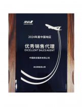 888腾博会官网-诚信为本,专业服务