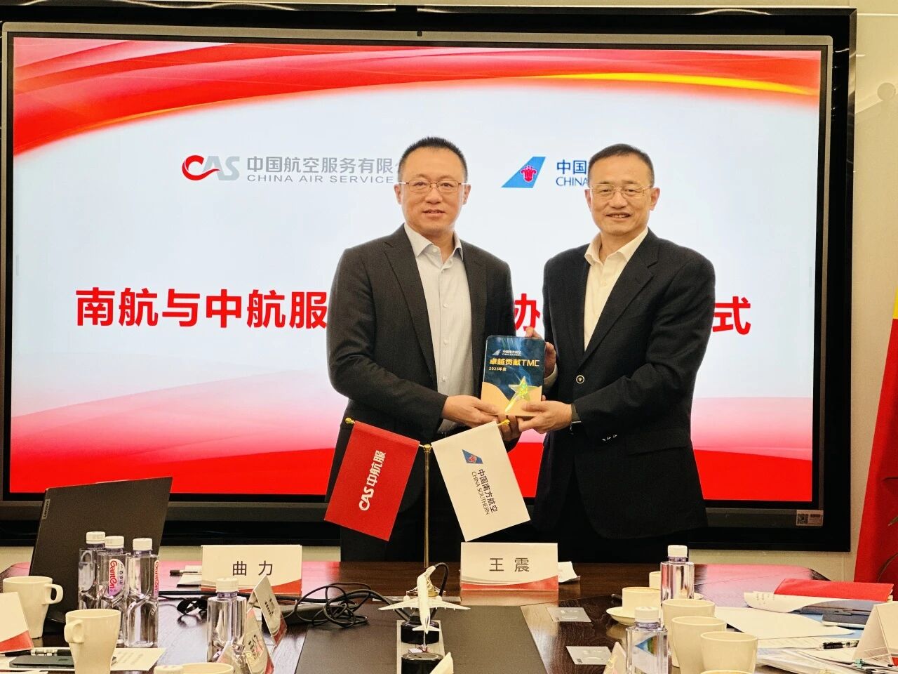 888腾博会官网-诚信为本,专业服务