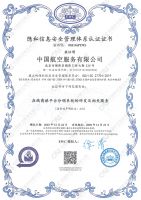 888腾博会官网-诚信为本,专业服务